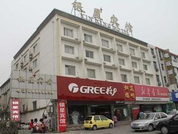 Yin Xing Hotel Pekin Dış mekan fotoğraf